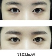 자연 동안눈썹