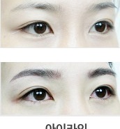 생기있는 아이라인